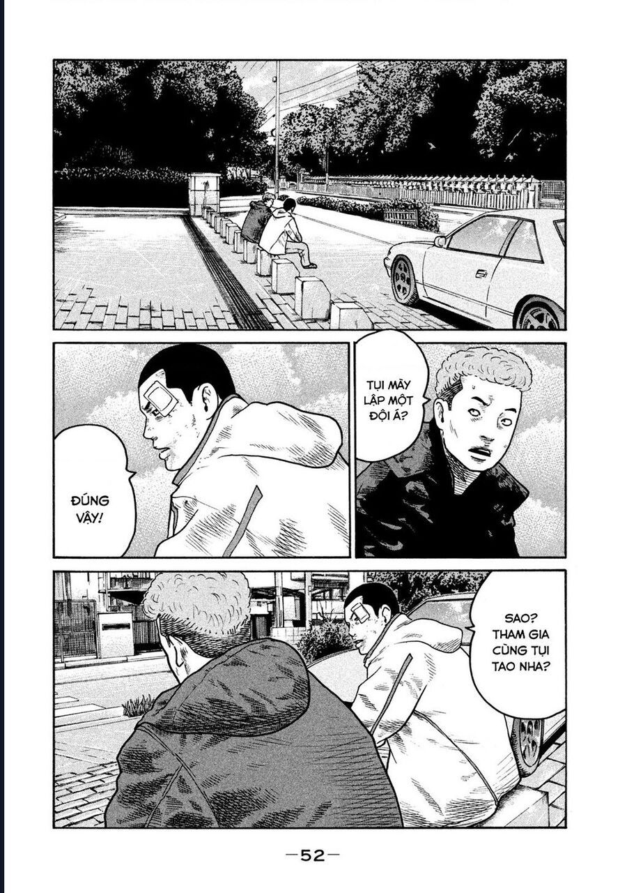 Naniwa Tomoare: Chapter 295