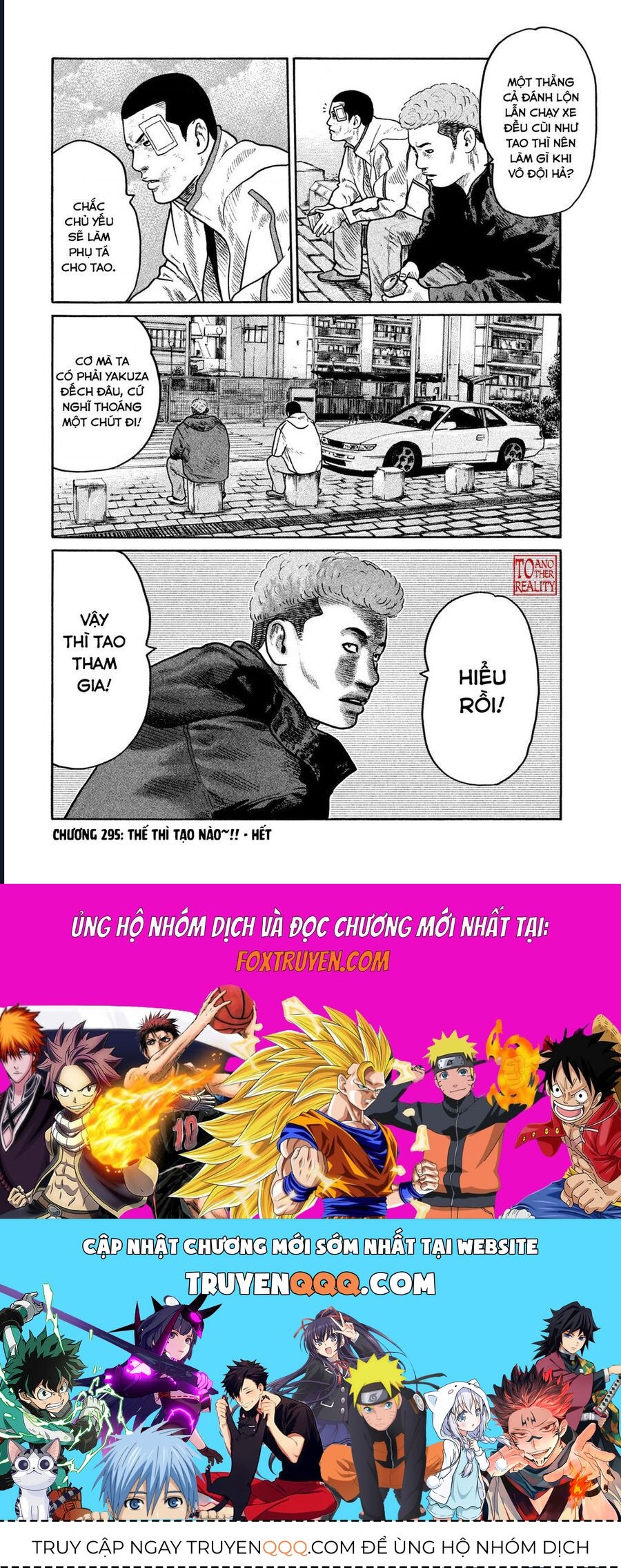 Naniwa Tomoare: Chapter 295