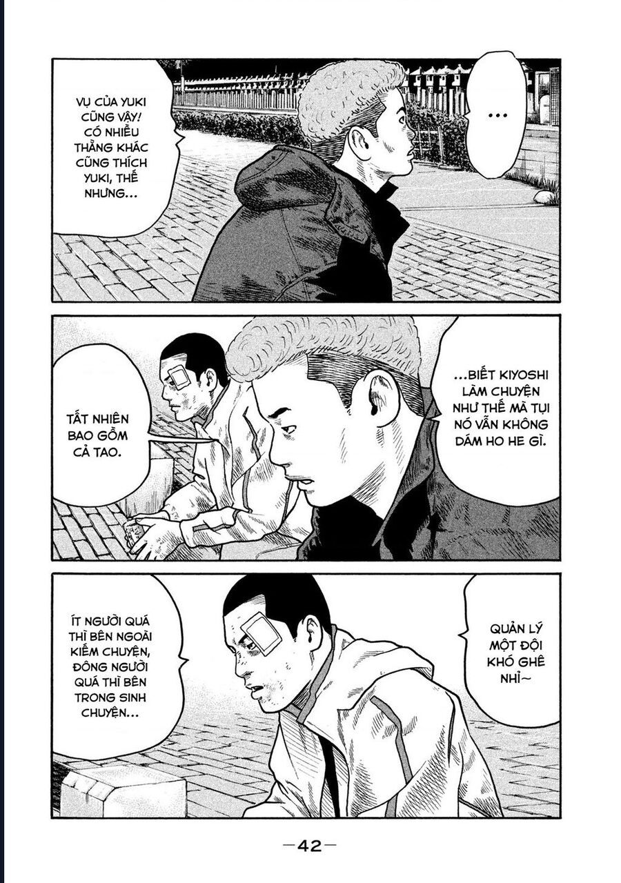 Naniwa Tomoare: Chapter 295