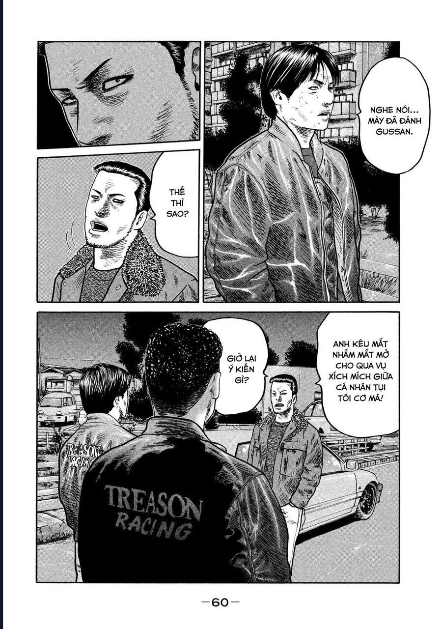 Naniwa Tomoare: Chapter 296
