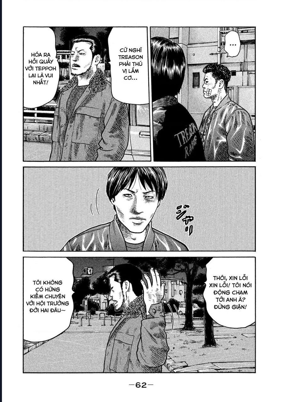 Naniwa Tomoare: Chapter 296