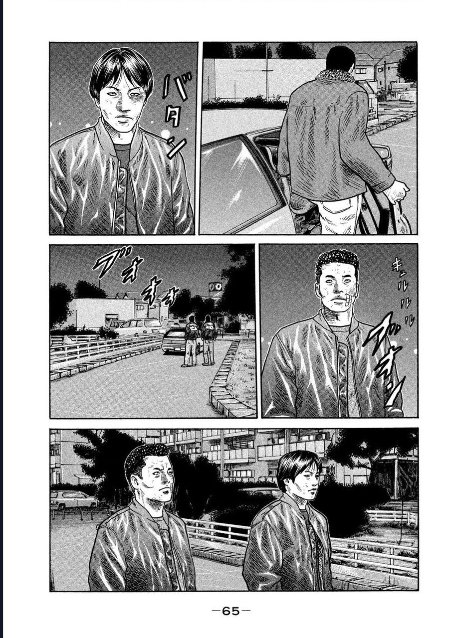 Naniwa Tomoare: Chapter 296