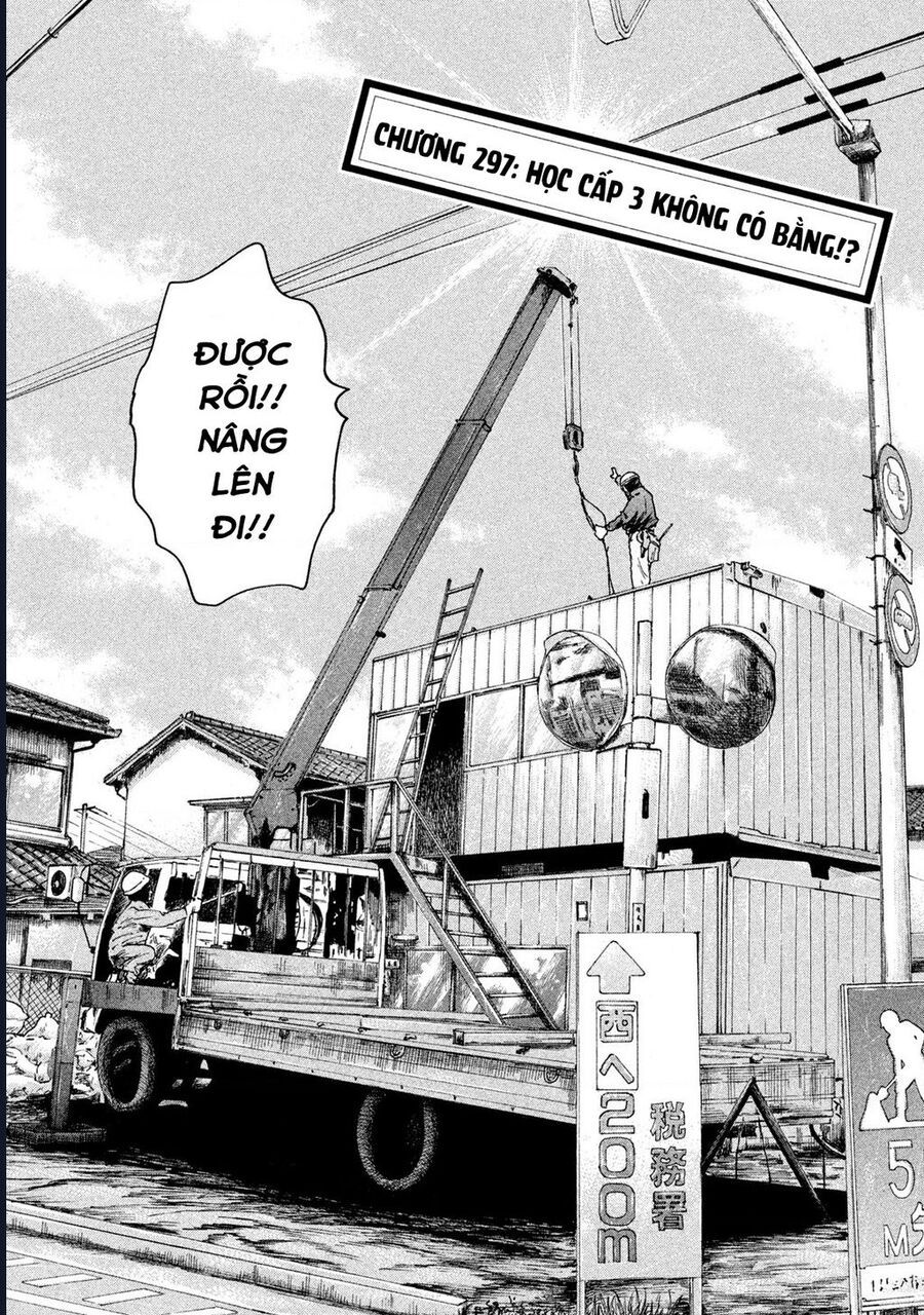 Naniwa Tomoare: Chapter 297