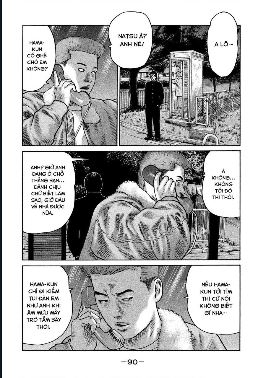 Naniwa Tomoare: Chapter 297