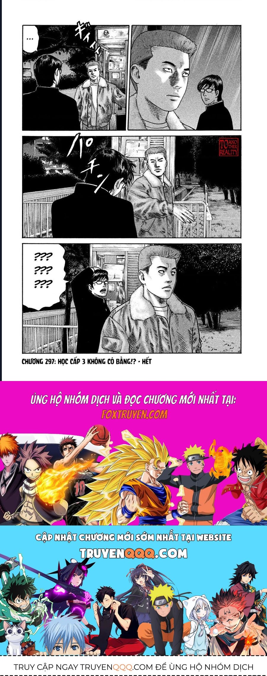 Naniwa Tomoare: Chapter 297
