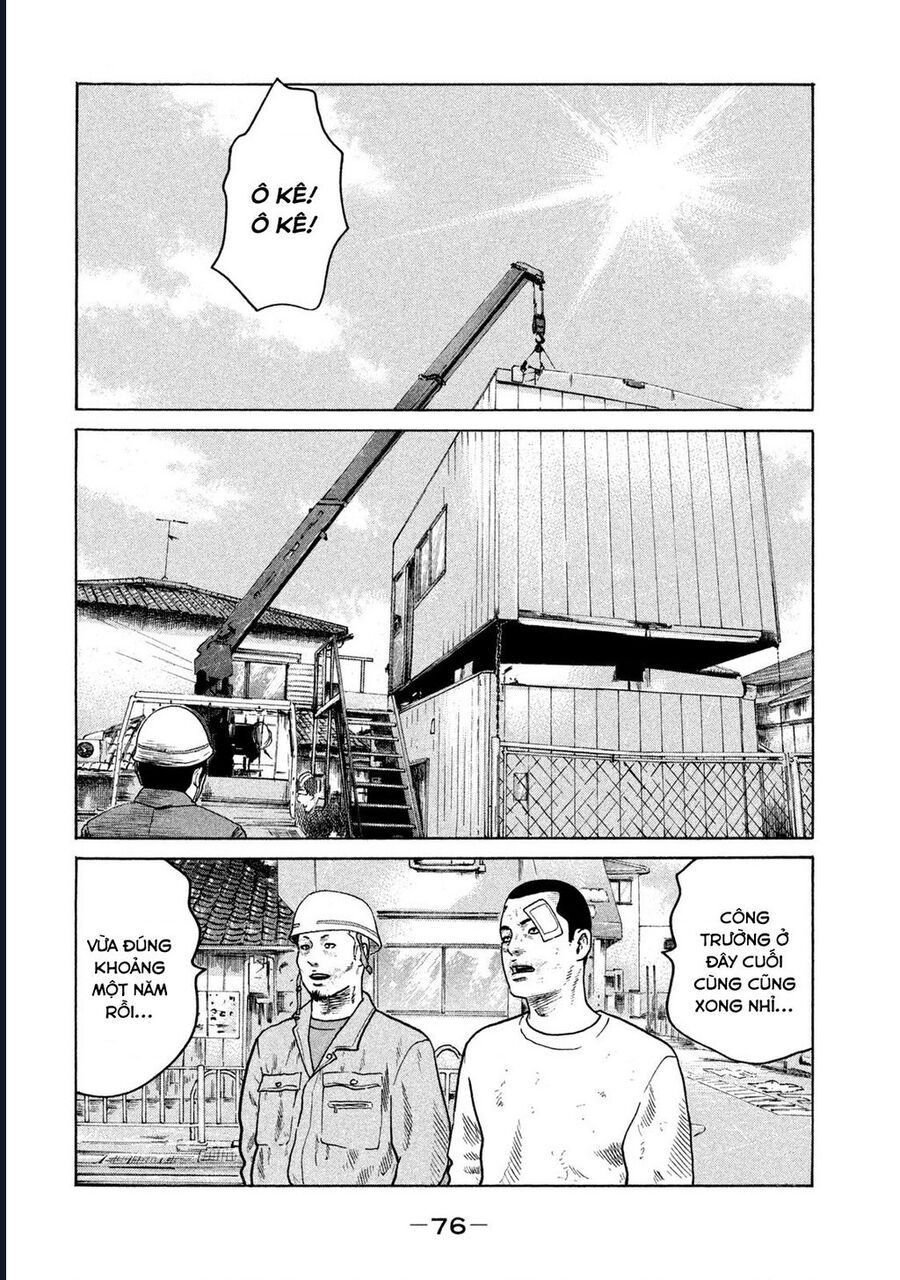 Naniwa Tomoare: Chapter 297