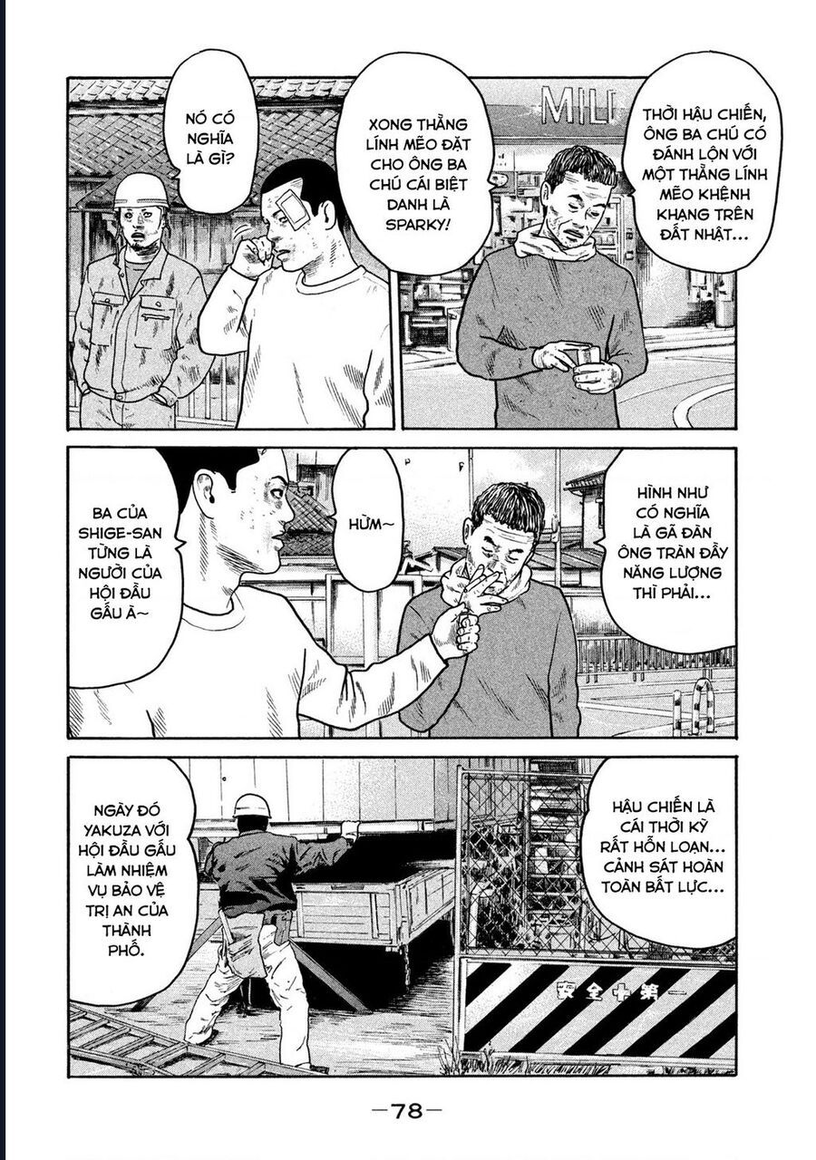 Naniwa Tomoare: Chapter 297