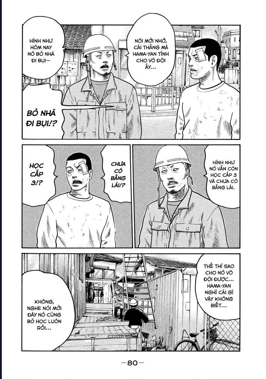 Naniwa Tomoare: Chapter 297