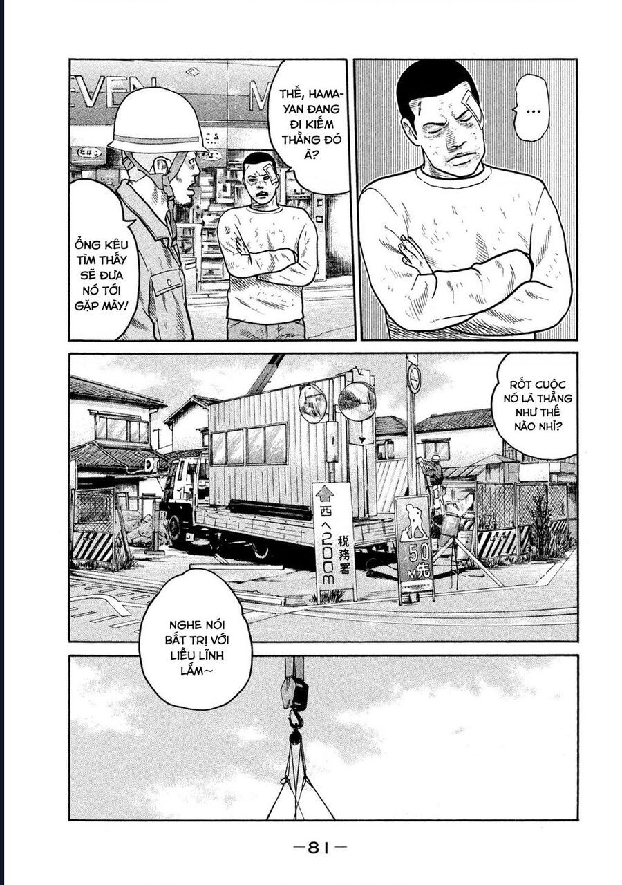 Naniwa Tomoare: Chapter 297