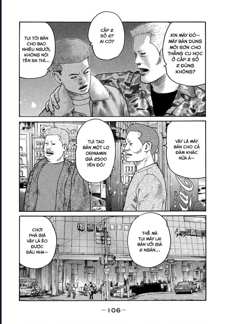 Naniwa Tomoare: Chapter 298