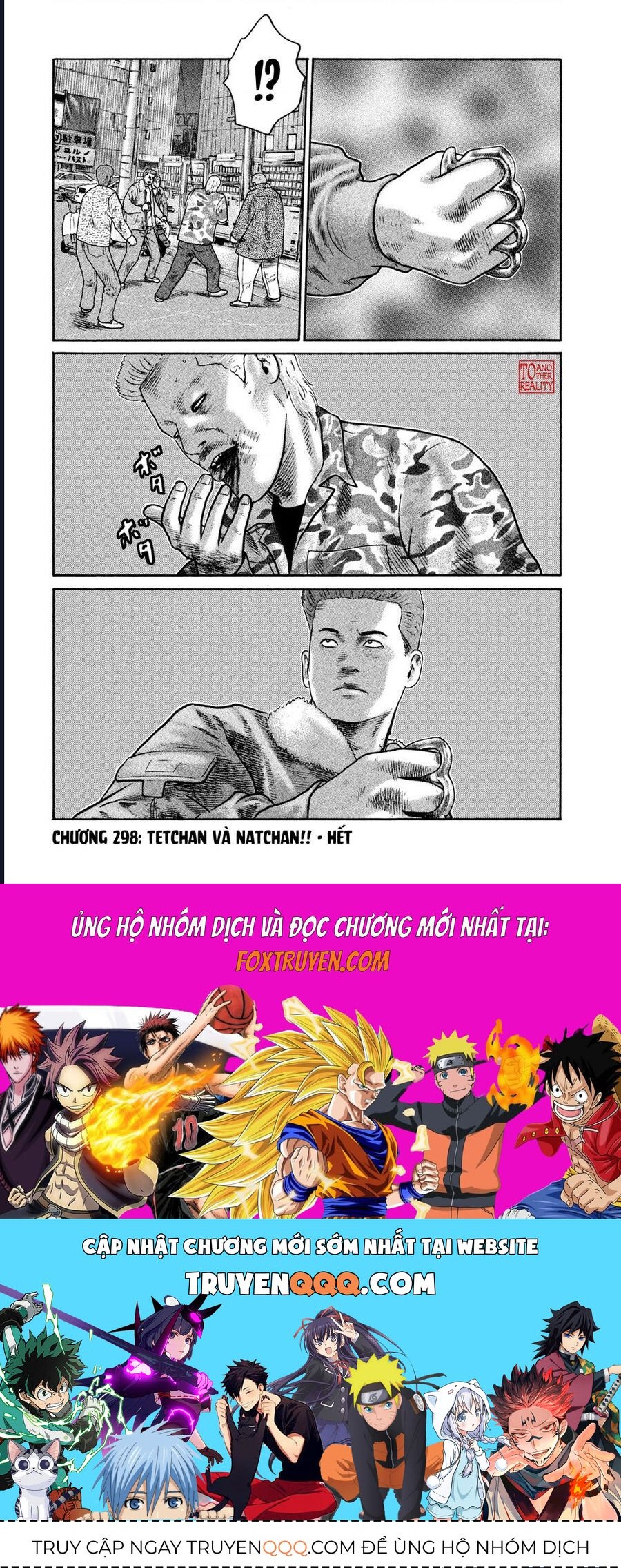 Naniwa Tomoare: Chapter 298
