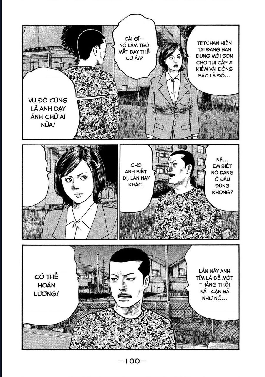 Naniwa Tomoare: Chapter 298