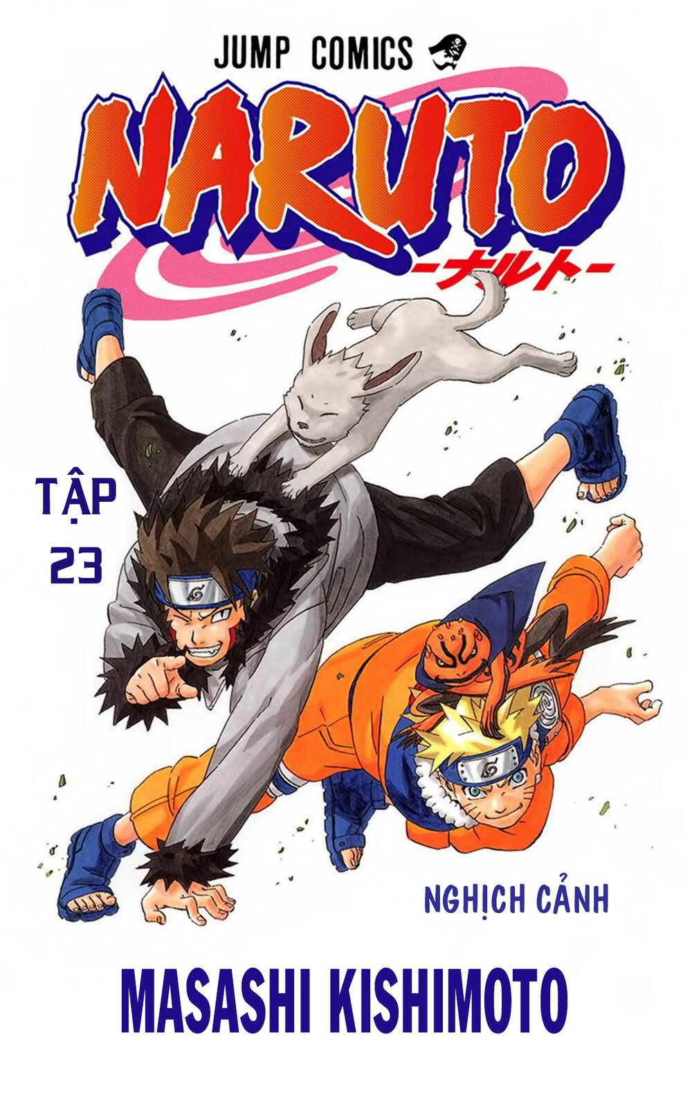 Naruto Full Color Edition: Chapter 200