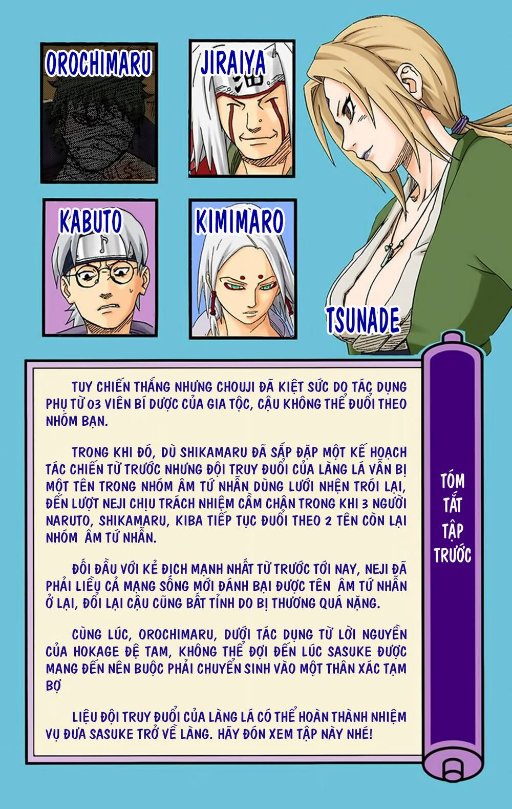 Naruto Full Color Edition: Chapter 200