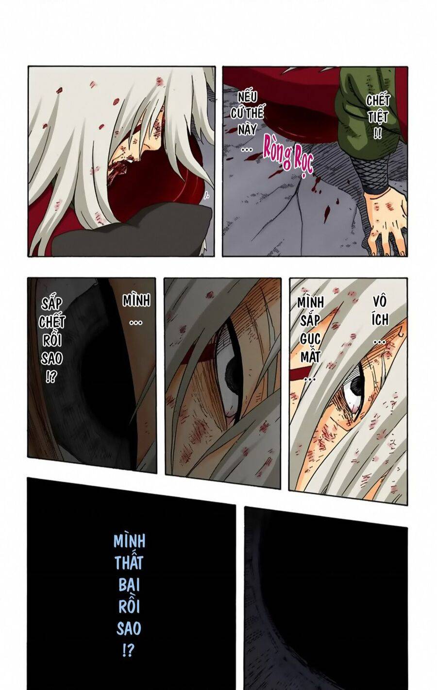Naruto Full Color Edition: Chapter 382