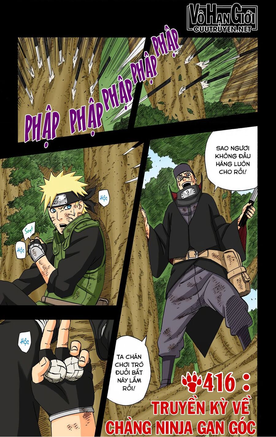 Naruto Full Color Edition: Chapter 416