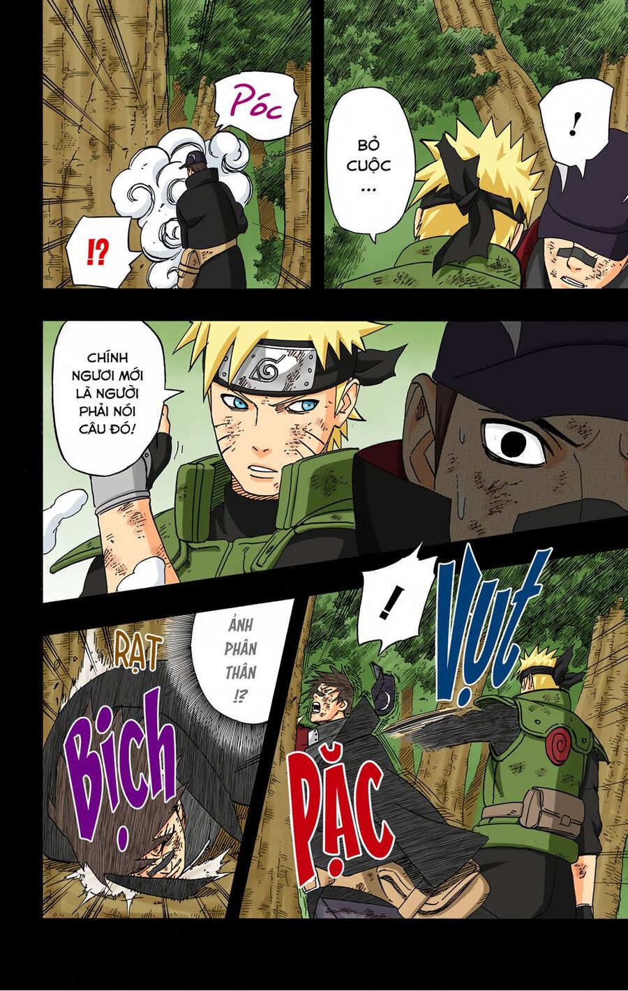 Naruto Full Color Edition: Chapter 416