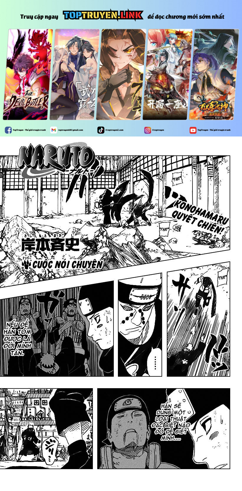 Naruto Full Color Edition: Chapter 428