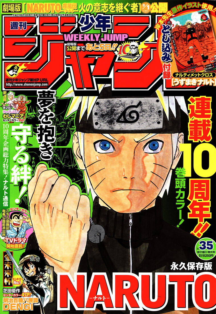 Naruto Full Color Edition: Chapter 457
