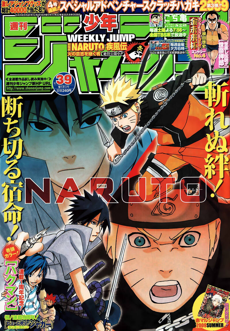 Naruto Full Color Edition: Chapter 460