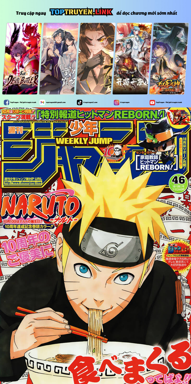 Naruto Full Color Edition: Chapter 467