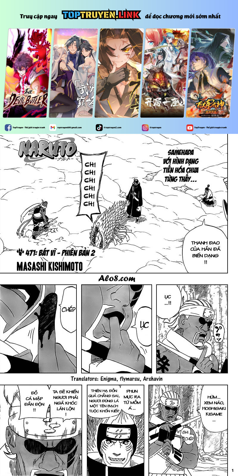 Naruto Full Color Edition: Chapter 471
