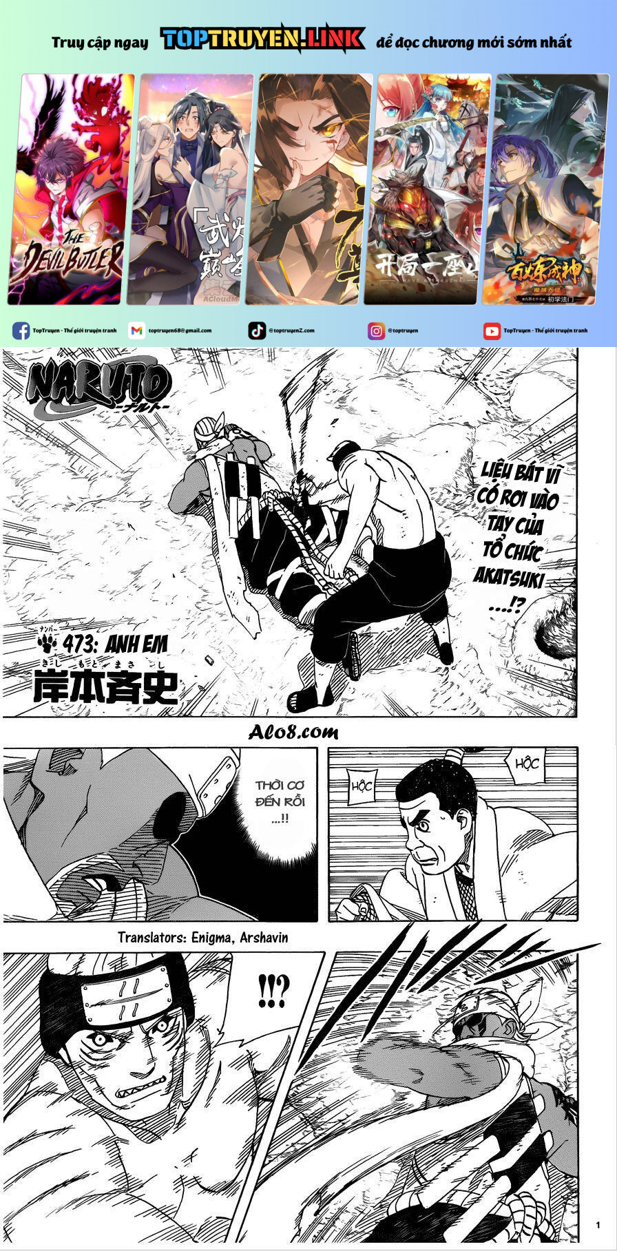 Naruto Full Color Edition: Chapter 473