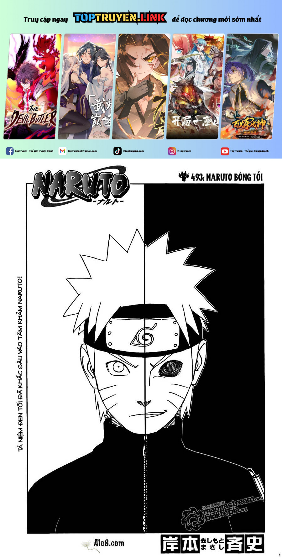 Naruto Full Color Edition: Chapter 493
