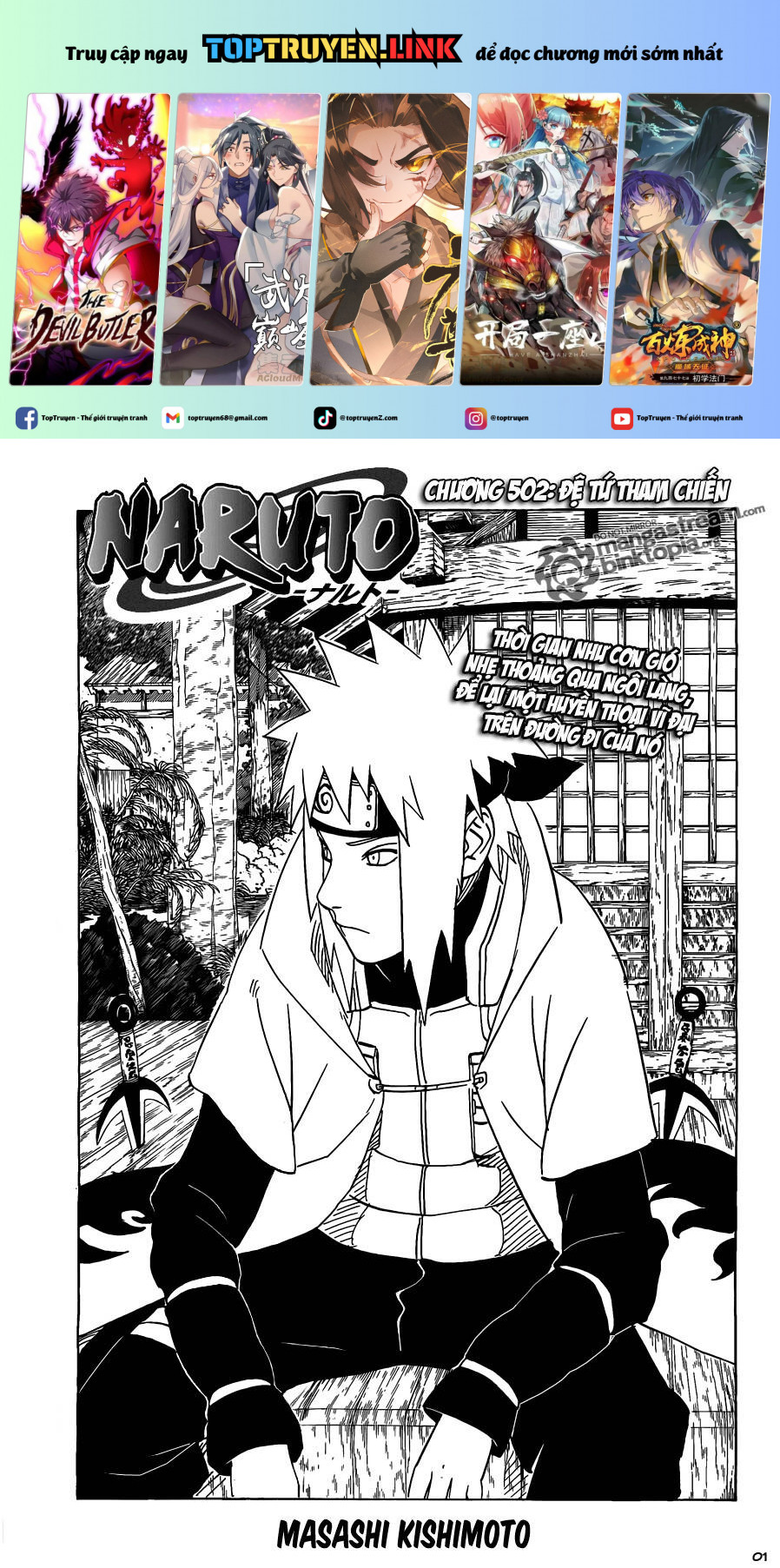 Naruto Full Color Edition: Chapter 502
