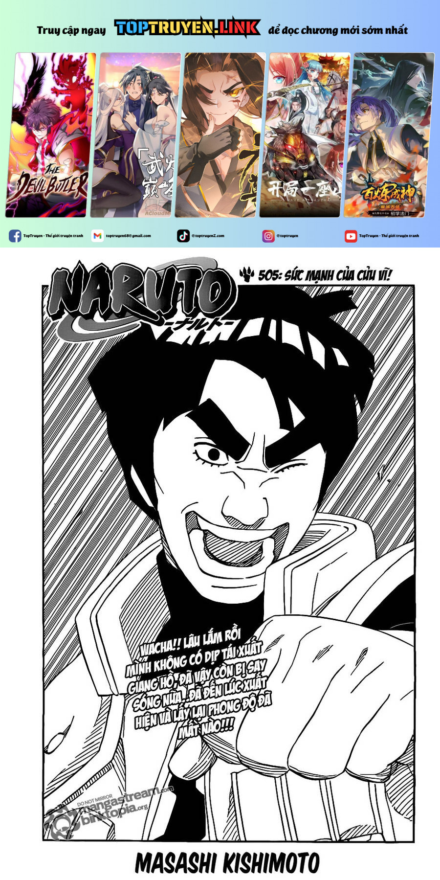 Naruto Full Color Edition: Chapter 505