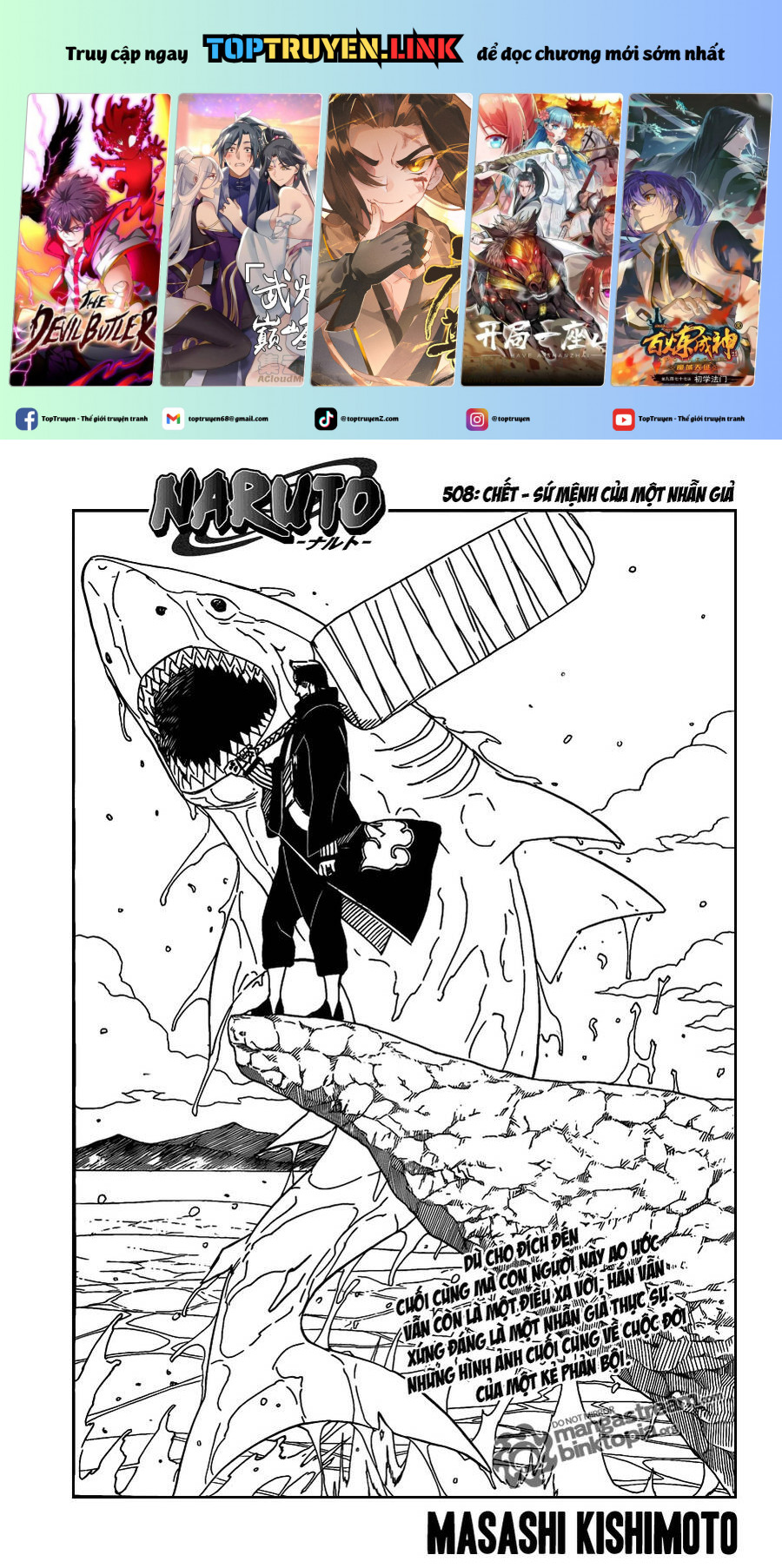 Naruto Full Color Edition: Chapter 508
