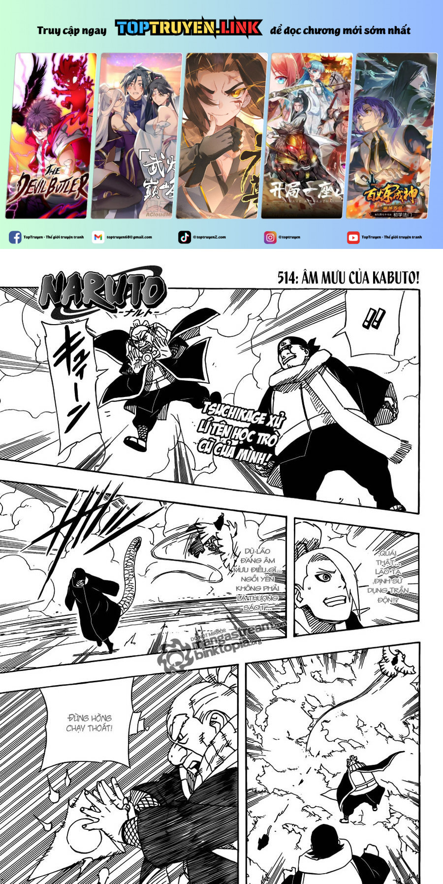 Naruto Full Color Edition: Chapter 514