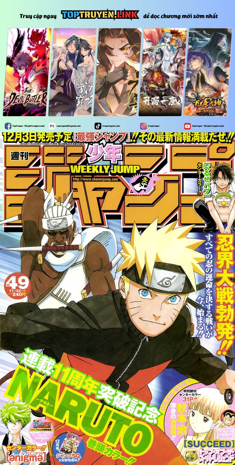 Naruto Full Color Edition: Chapter 515