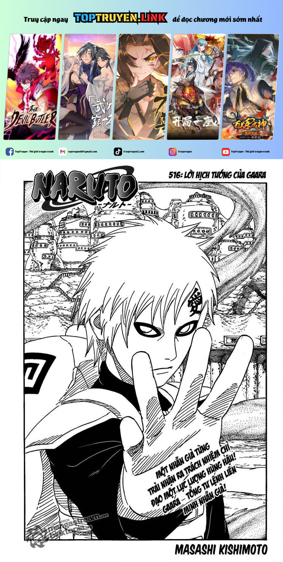 Naruto Full Color Edition: Chapter 516