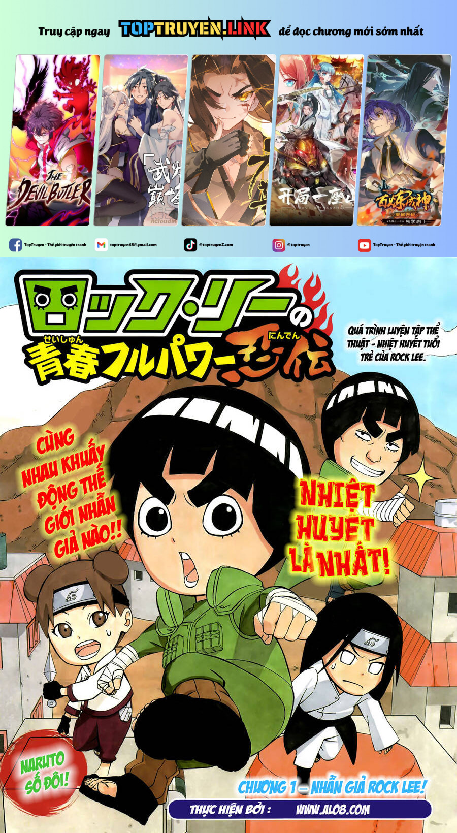 Naruto Full Color Edition: Chapter 519.1