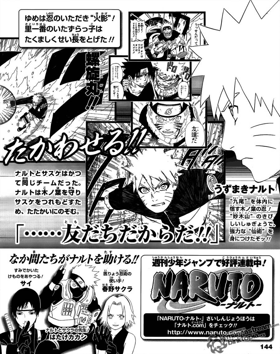 Naruto Full Color Edition: Chapter 519.2