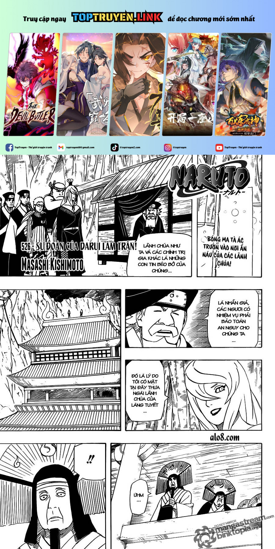 Naruto Full Color Edition: Chapter 526