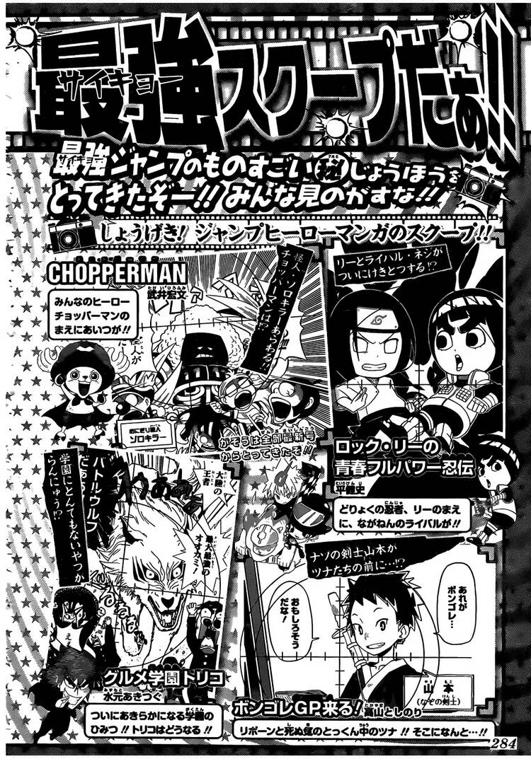 Naruto Full Color Edition: Chapter 533