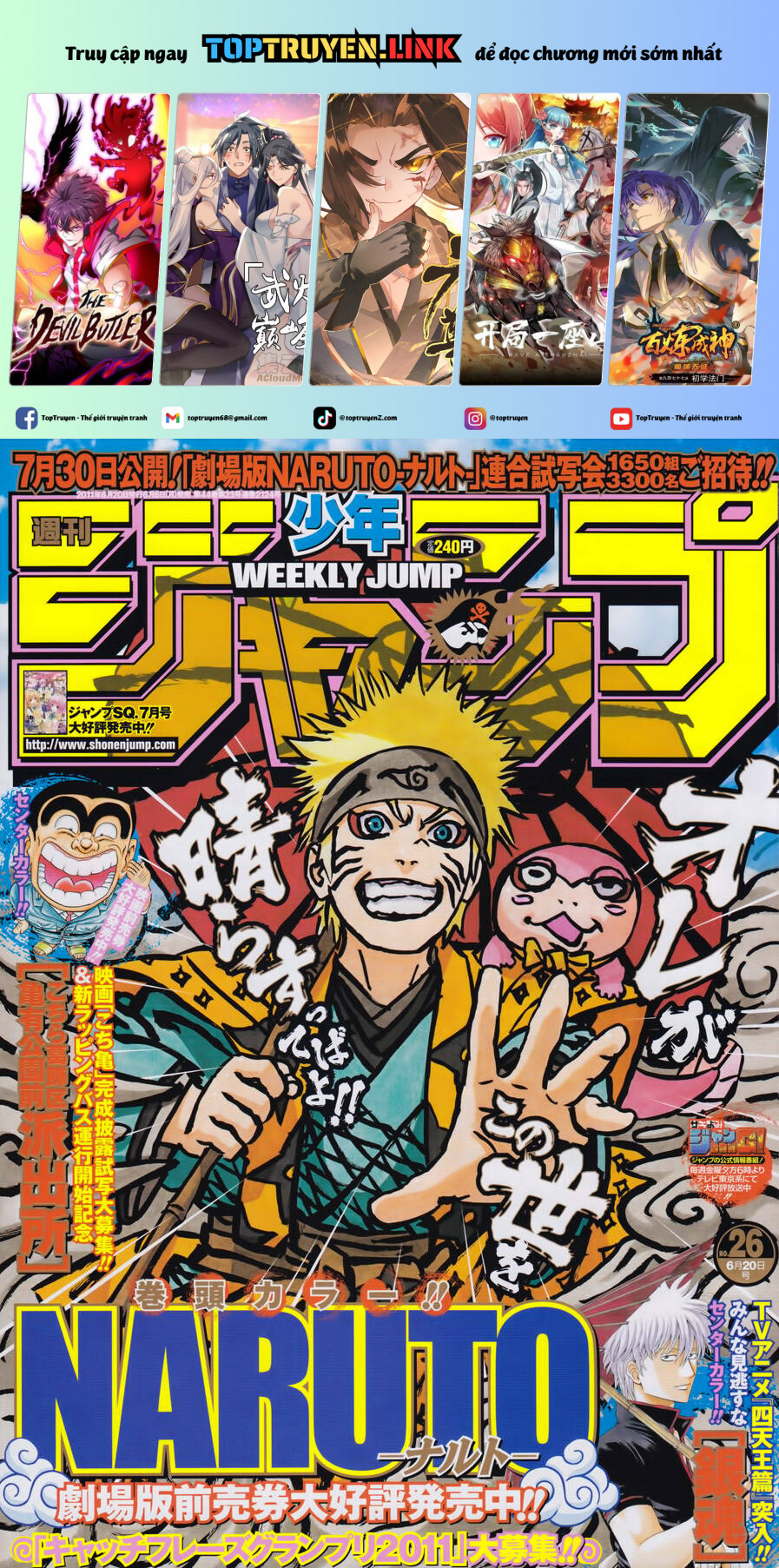 Naruto Full Color Edition: Chapter 541
