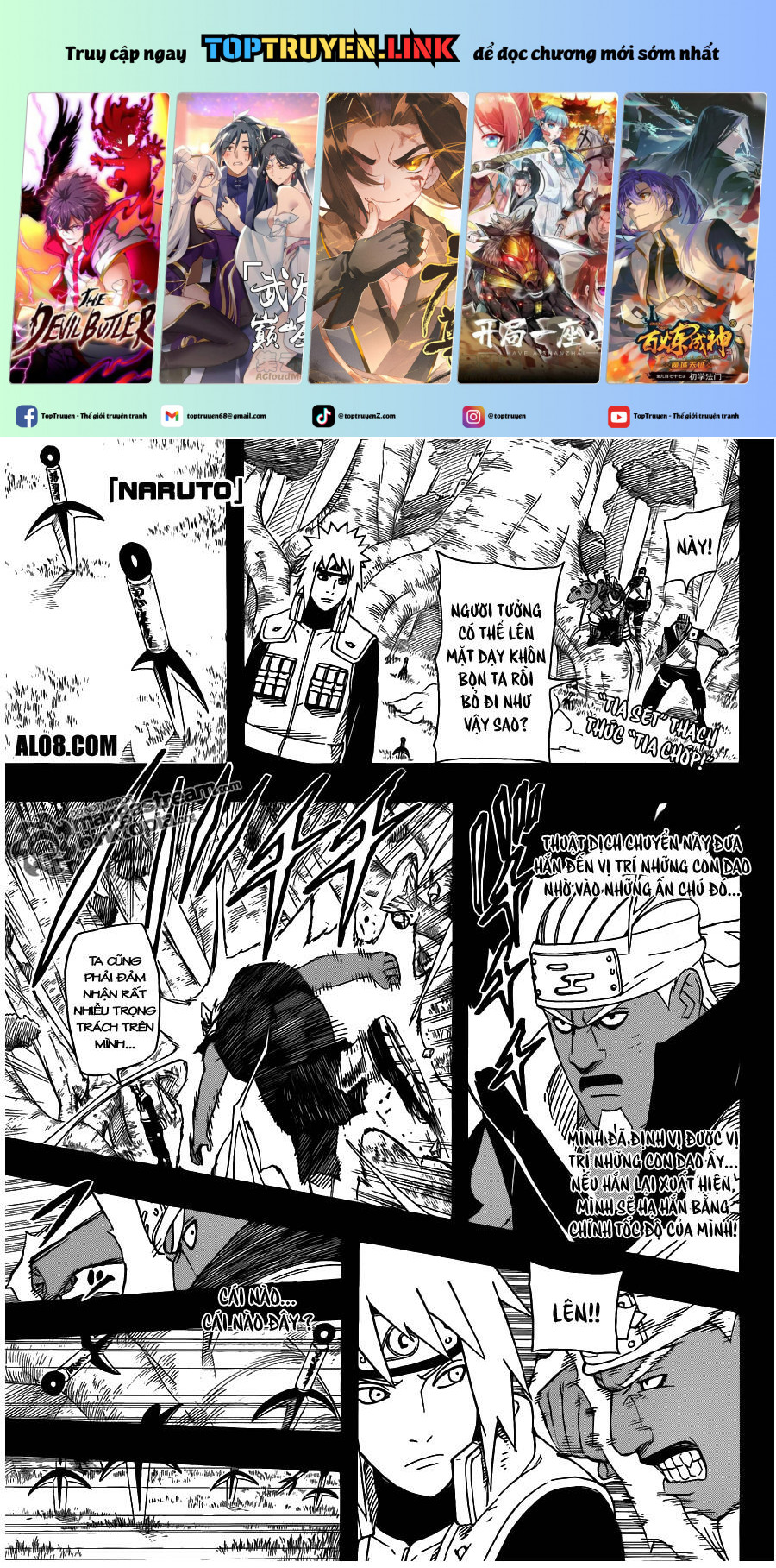 Naruto Full Color Edition: Chapter 543