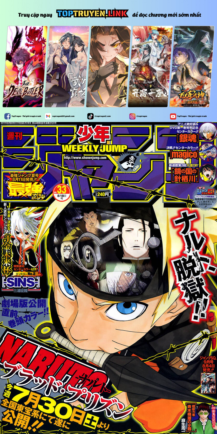 Naruto Full Color Edition: Chapter 548