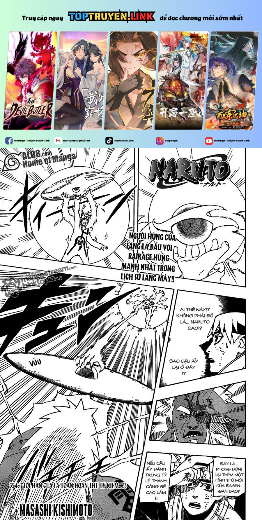 Naruto Full Color Edition: Chapter 554