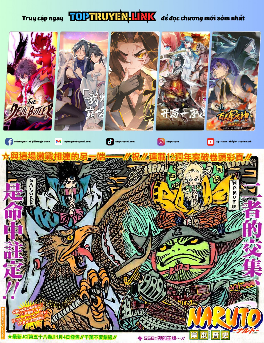 Naruto Full Color Edition: Chapter 558