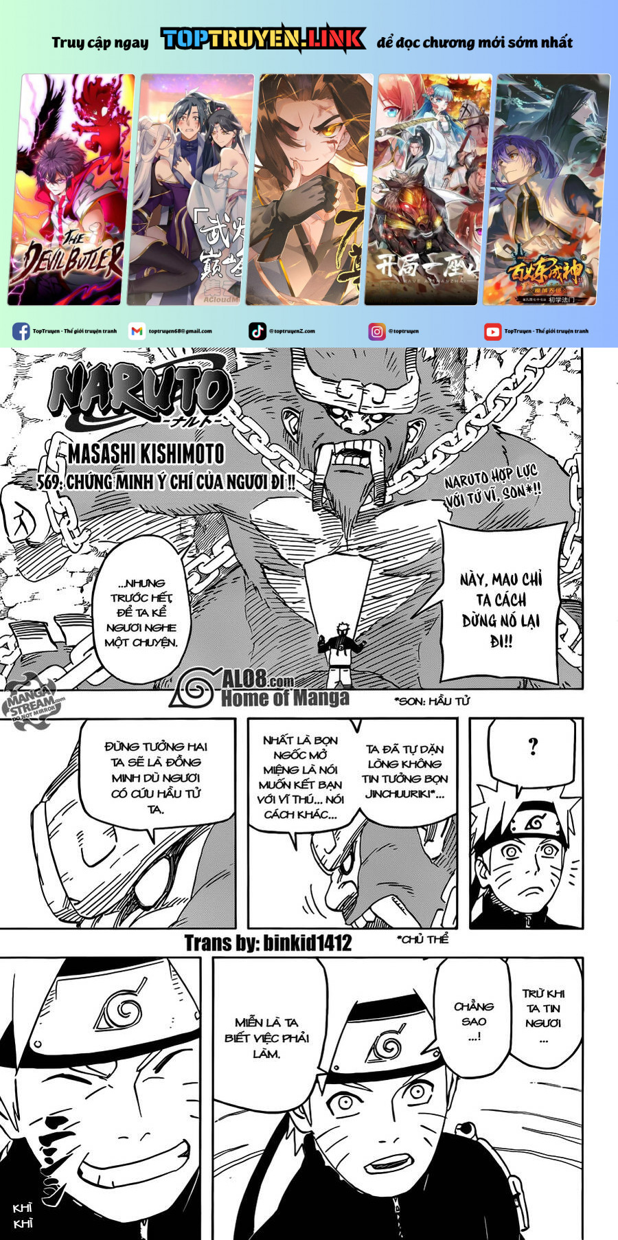 Naruto Full Color Edition: Chapter 569