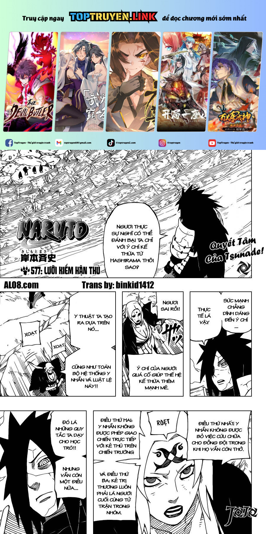 Naruto Full Color Edition: Chapter 577