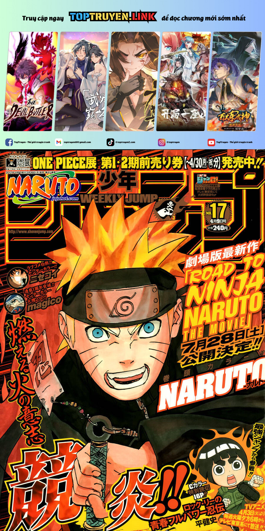 Naruto Full Color Edition: Chapter 579