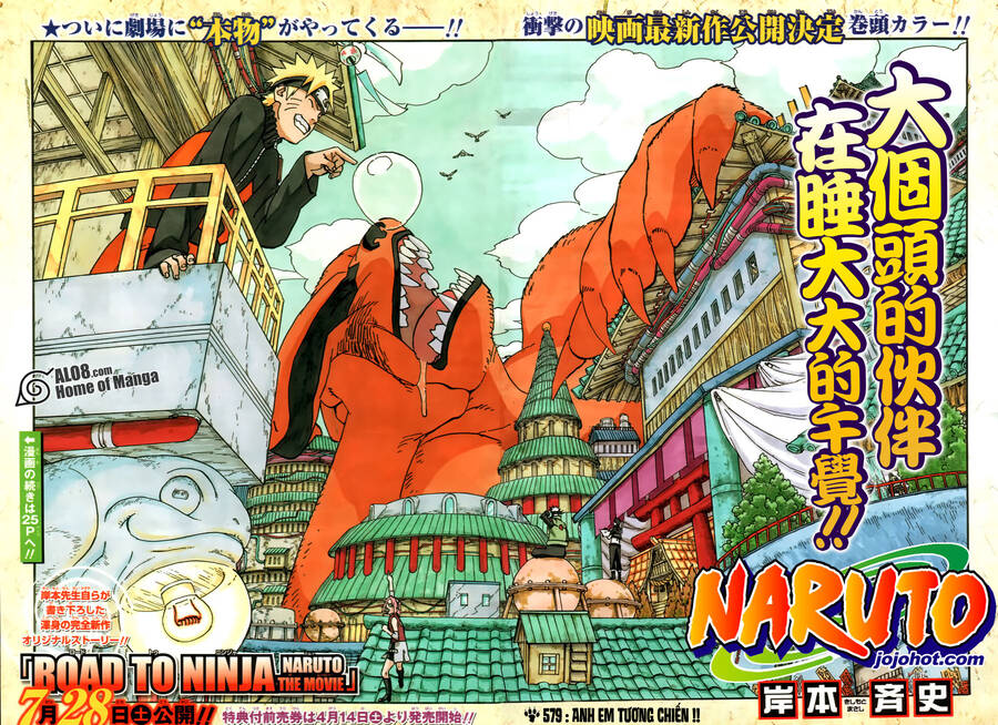 Naruto Full Color Edition: Chapter 579