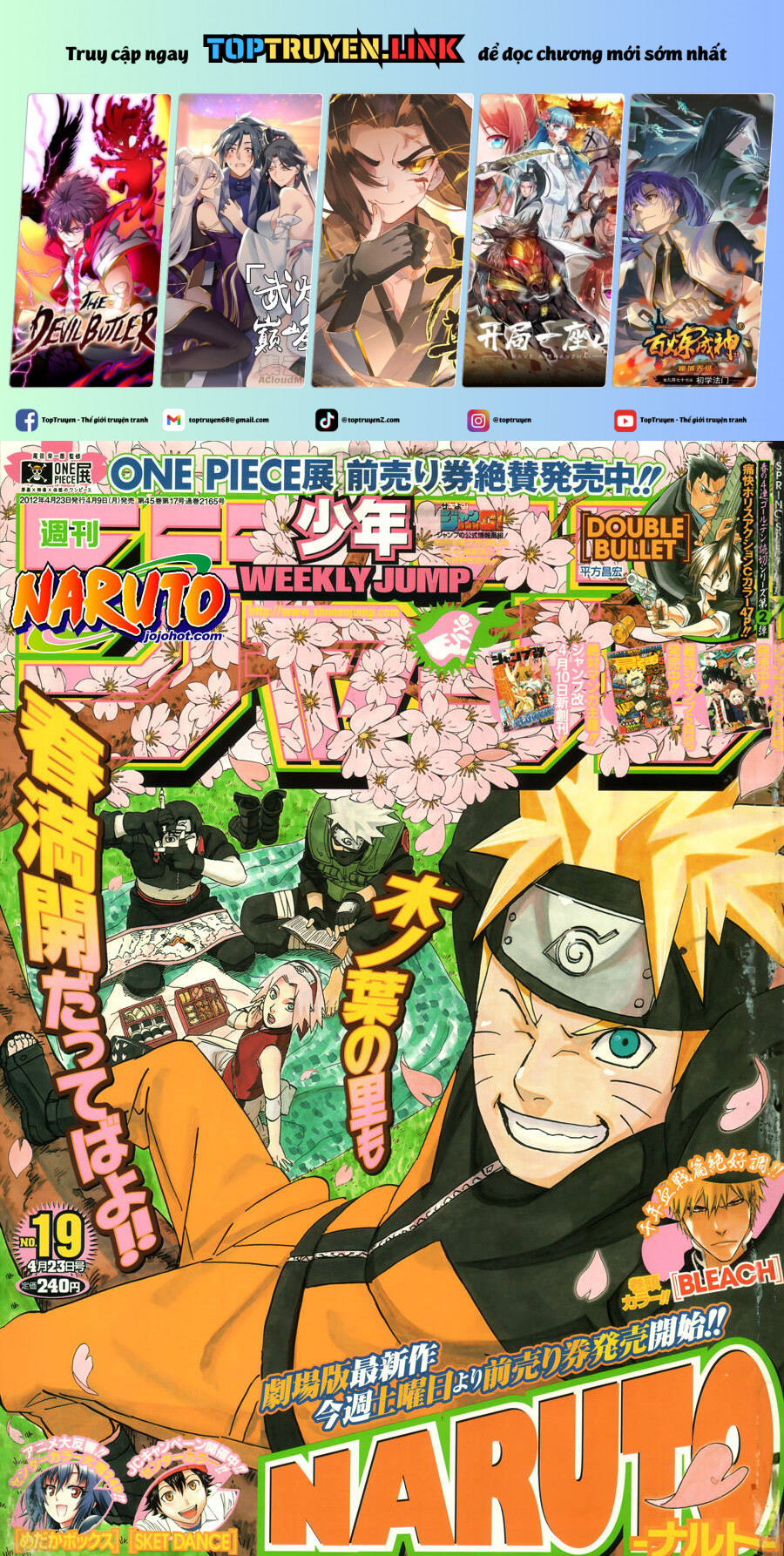 Naruto Full Color Edition: Chapter 581