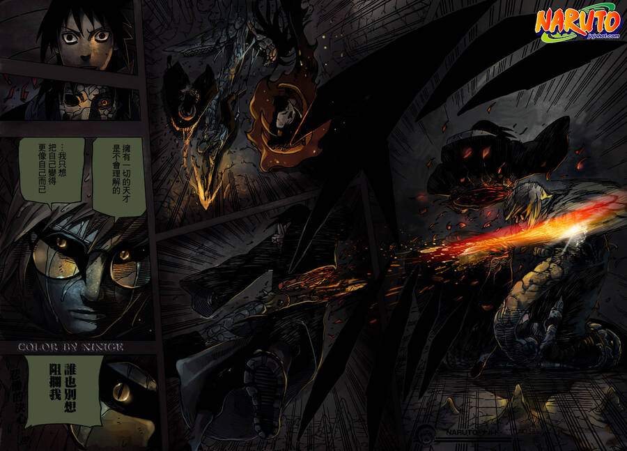 Naruto Full Color Edition: Chapter 587