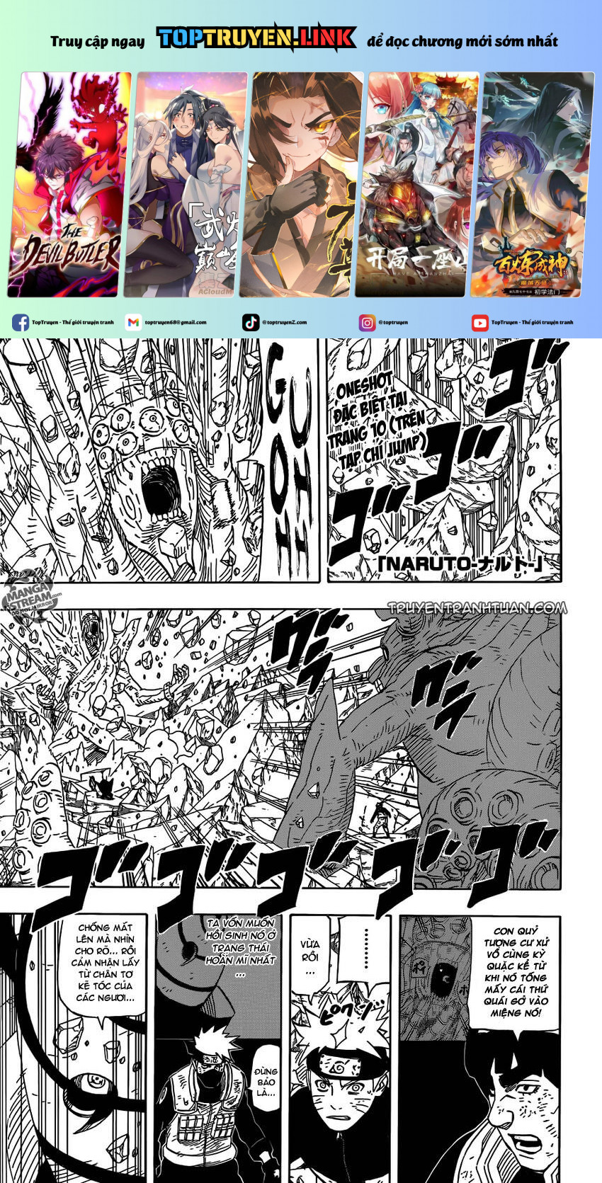 Naruto Full Color Edition: Chapter 594